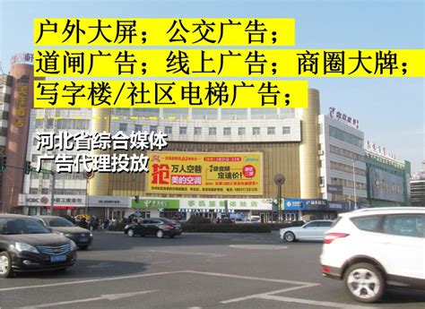 沧州高铁站广告-沧州西高铁站广告投放价格-沧州高铁广告公司-高铁站厅-全媒通