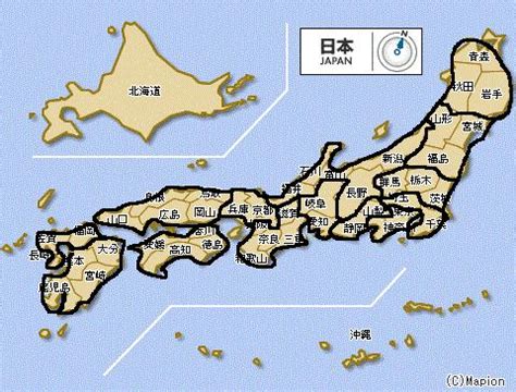 日本行政区划地图_word文档在线阅读与下载_免费文档