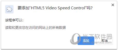 The Ultimate Guide to The Best Video Speed Controller Extensions