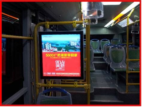 合肥公交车载LED灯箱广告独家运营商 - 户外媒体 - 安徽媒体网