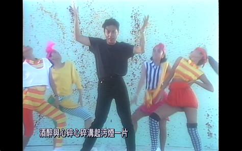 生命之曲-林子祥1988经典TVB原版MV-bilibili(B站)无水印视频解析——YIUIOS易柚斯