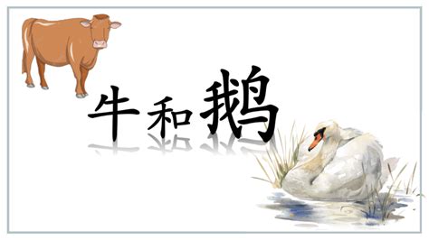 丰子恺画的鹅,丰子恺的画简笔画,丰子恺的画人物_大山谷图库