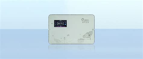GREEN5空气品质优化系统-西安比恩电子科技有限公司