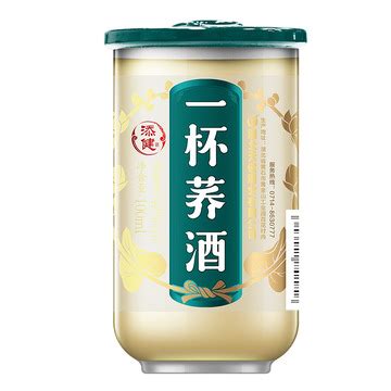 添健一杯荞酒42度100ml苦荞酒口杯酒酒水批发招商一件发-阿里巴巴