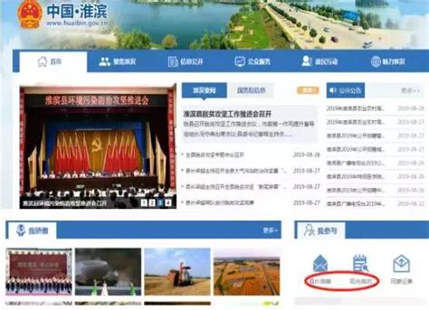 河南淮滨县谷堆派出所开展交通安全教育活动（图）