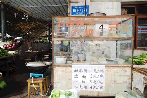 重庆最出名的鱼庄- 重庆本地宝
