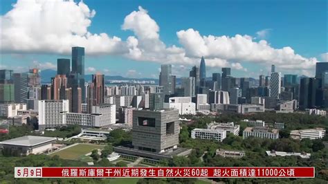 深圳-中国跨境电商的中心