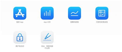 苹果App Store Connect首页的各个功能模块有什么作用？ - AppleByMe-专业代上架苹果市场服务系统