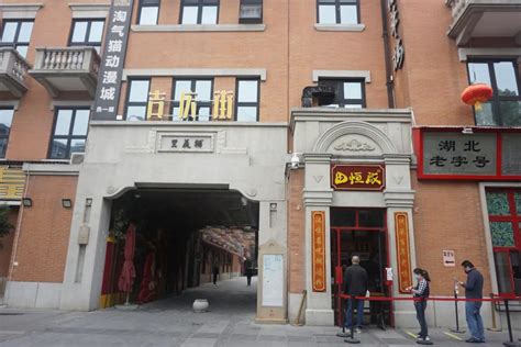 武汉网友选出的10大武汉美食街，谁是你心中的NO.1？附推荐餐厅|吉庆街|雪松|汉街_新浪新闻