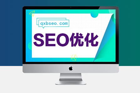 【SEO优化】英文网站优化技巧_SEO网站优化关键词快速排名