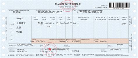 出境“钱规则”之旅行支票如何使用（一）_中华会计网校