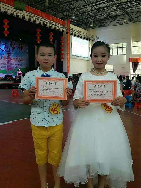 小学部2016六一儿童节欢庆活动_北京市中关村外国语学校