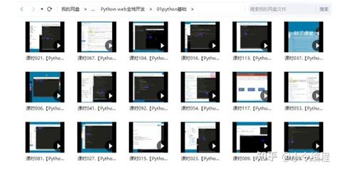 有一本零基础入门Python的编程书上架！ - 知乎