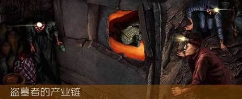 《盗墓之敲棺》小说在线阅读-起点中文网