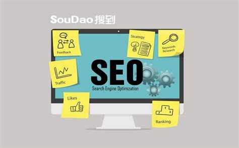 网站如何提升seo排名（没有网站怎么做seo）-8848SEO