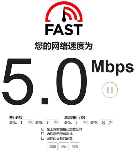 如何测宽带网速,宽带测速器在线测网速多少兆宽带 - ITCASK网