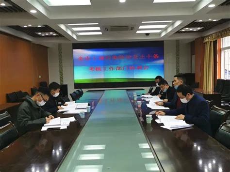 九江市生态环境局组织召开市级土壤污染防治及“土十条”考核工作部门协调会-国际环保在线