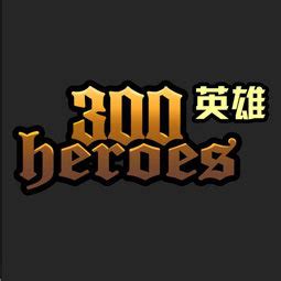 游戏壁纸下载,《300英雄》最新官方高清桌面壁纸下载_叶子猪网游下载站