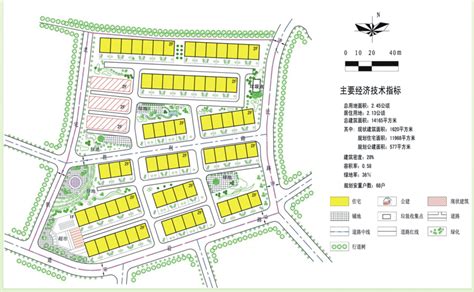 《来安县城市总体规划（2016-2030年）》公示-来安万象 - Powered by Discuz!