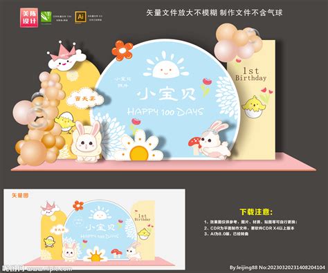 陈宴图片