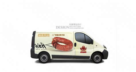东泽木业-品牌设计/BRAND - 长春vi设计_长春logo设计_长春包装设计