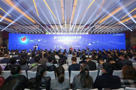 2019第八届中国创新创业大赛新材料行业总决赛在大连开幕 -中华人民共和国科学技术部