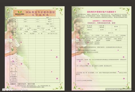 北京婚纱照拍摄贴士|花园婚照预约全流程图鉴 北京婚纱摄影工作室