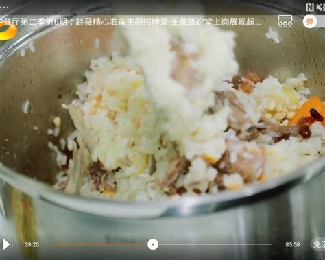 【新疆羊排手抓饭的做法步骤图，怎么做好吃】蒸鱼吃不吃_下厨房