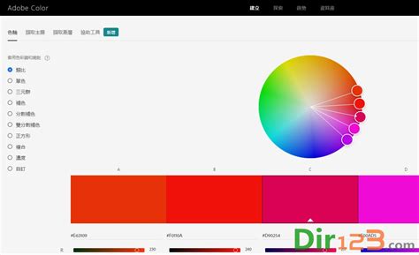 colordrop – 在线配色工具(含教程)-科技师