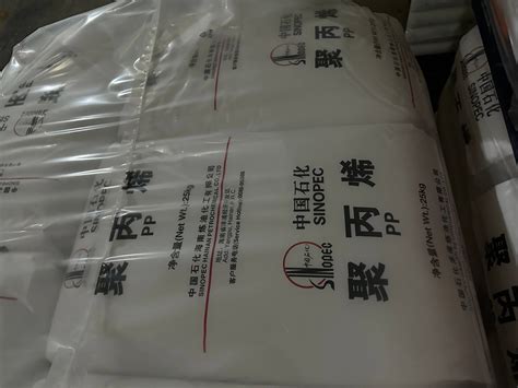 PP K8003 中石化海南_塑胶原料_东莞市樟木头龙盛辉塑胶原料经营部_普拉司网（塑料网）