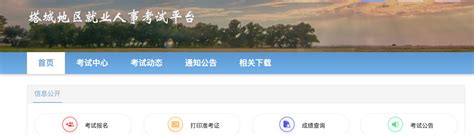 【记者的新疆日记】塔城印象：一棵橡树 满城风情_中国网客户端
