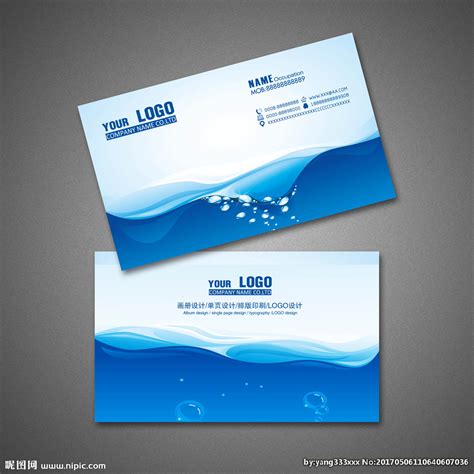 含水的公司名字大全（含水和金的建筑公司名字）_老南宁财税服务平台