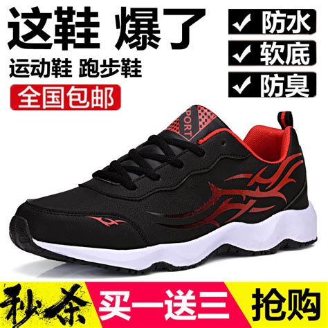 男鞋十大品牌,男鞋品牌大全-中国企业家品牌周刊