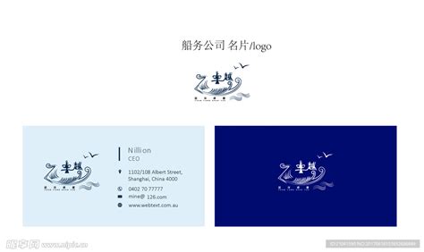 10630号-设计船务公司Logo-中标: 深山义雄_K68论坛