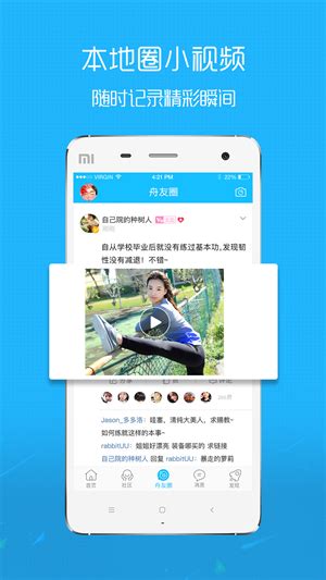 【大舟山app】大舟山app下载 v5.2.48 安卓版-开心电玩