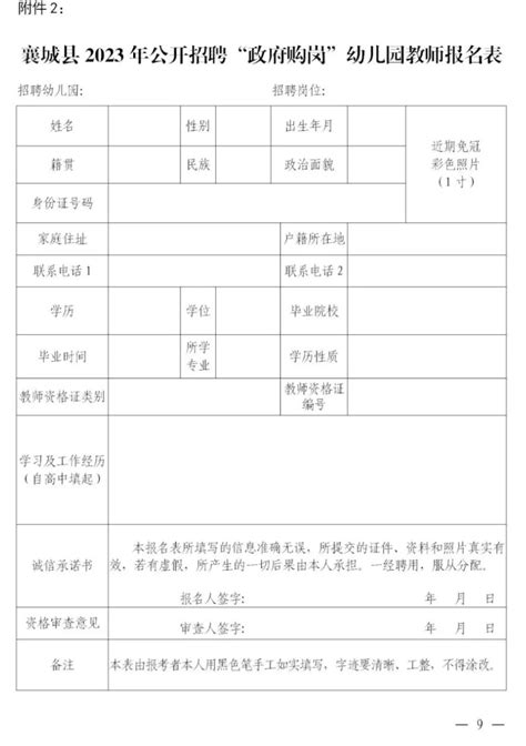 商城县开源污水处理厂-公司业绩-沁阳市凯源生物科技有限公司