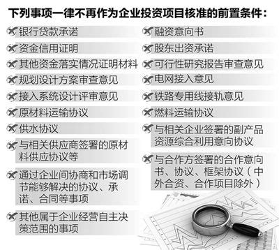 河南省今年首批重大科技专项项目验收结果出炉，7个项目被终止_社会热点_社会频道_云南网