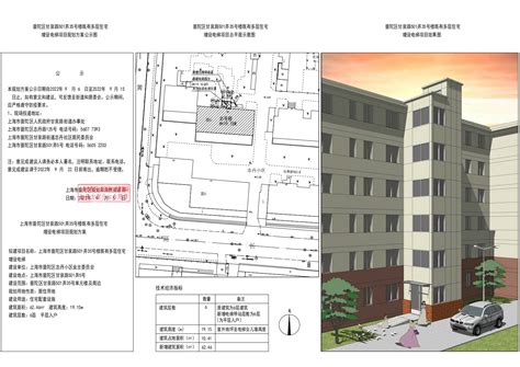 普陀区雪松路392弄112号既有多层住宅增设电梯项目规划方案公示_方案_规划资源局