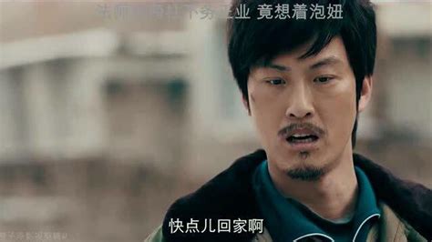 刘海柱表情包图片