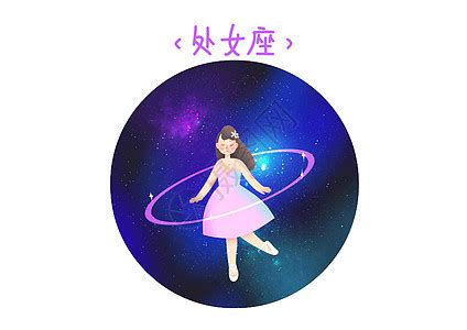 处女图片、处女图片大全