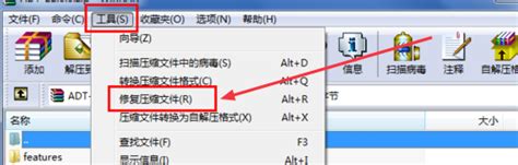 7-Zip 最新官方中文正式版 - 经典开源免费的文件压缩/解压缩工具 (打开.7z格式) | 异次元软件下载