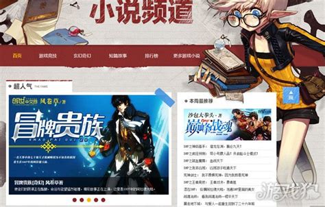 《电影世界招募令》小说在线阅读-起点中文网