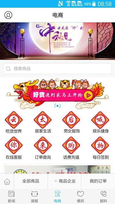 视听湛江app下载,视听湛江app官方客户端 v1.0.690 - 浏览器家园