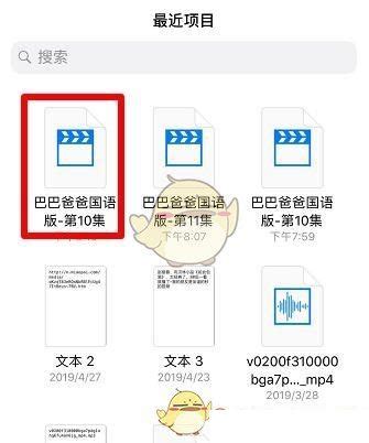 百度网盘视频怎么保存到苹果手机相册-百度网盘视频下载到苹果手机教程_hp91手游网