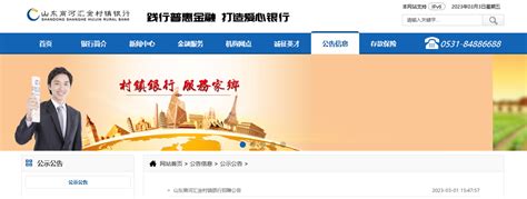 2023年山东济南商河县公开招聘教师175名简章（6月25日-27日报名）