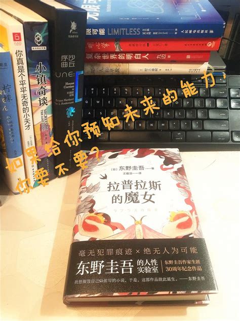 东野圭吾第80本小说，出道30年的纪念作品，颠覆之前写的所有小说 - 知乎