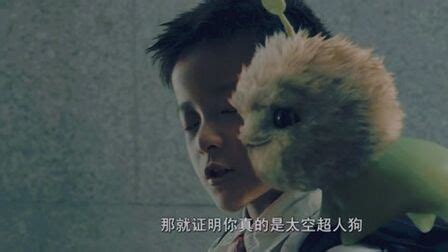 《长江七号》-高清电影-完整版在线观看