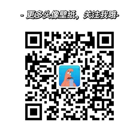 qq土味非主流头像