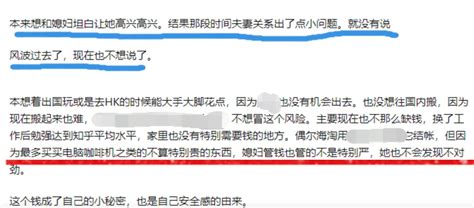 起底上海“骗薪”团伙：从私募圈转战IT业，“时间管理大师”一天打卡7公司_手机新浪网