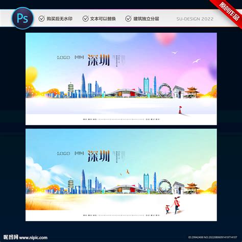深圳地产整合推广，海南房地产广告公司-房地产广告作品案例